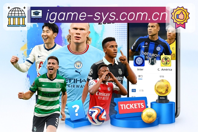 爱游戏一站式查询